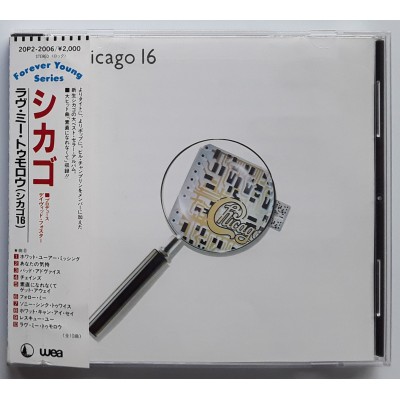 Chicago - CD - JAP -  Chicago 16