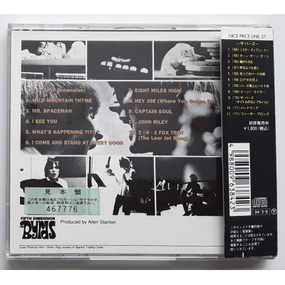 Byrds - CD - JAP - The Fifth Dimension - PROMO