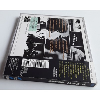 Byrds - CD - JAP - The Fifth Dimension - PROMO