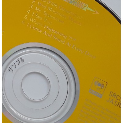 Byrds - CD - JAP - The Fifth Dimension - PROMO