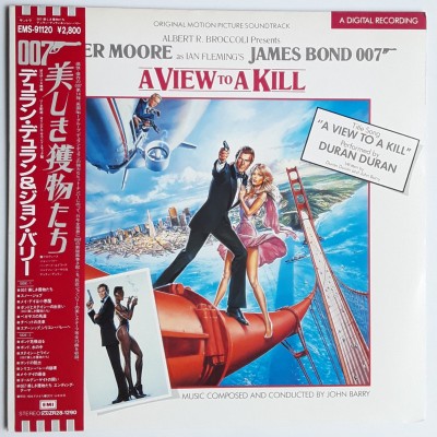 Soundtrack - LP - JAP - A Vie To A Kill - Jame Bond 007 -...