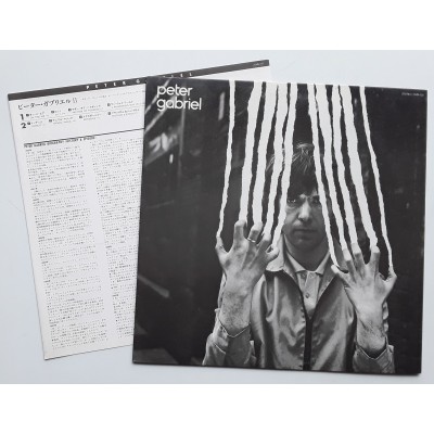 Genesis - Peter Gabriel - LP - JAP - II - PROMO