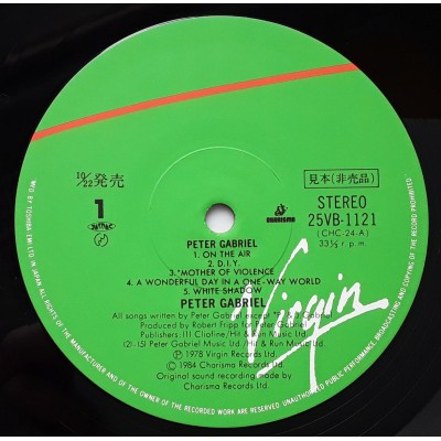 Genesis - Peter Gabriel - LP - JAP - II - PROMO