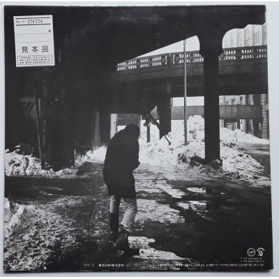 Genesis - Peter Gabriel - LP - JAP - II - PROMO