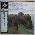 Mendelssohn - LP - JAP - Symphony No.3 - SUPER ANALOGUE DISC