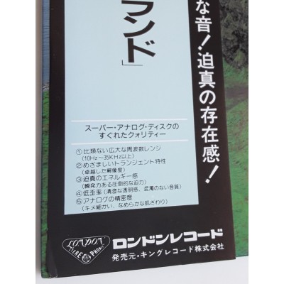 Mendelssohn - LP - JAP - Symphony No.3 - SUPER ANALOGUE DISC