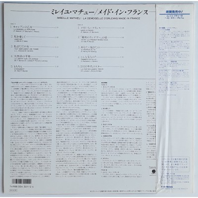 Mathieu, Mireille - LP - JAP - La Demoiselle D' Orleans/ Made In France