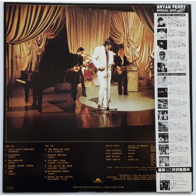 Ferry, Bryan - Roxy Music - LP - JAP - Let's Stick Together