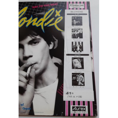 Blondie - LP - JAP - Eat To The Beat + 1 Special Picture