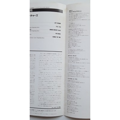 Jason & The Scorchers - LP - JAP - Lost & Found - WHITE LABEL PROMO