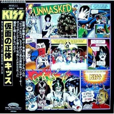 Kiss - LP - JAP - Unmasked