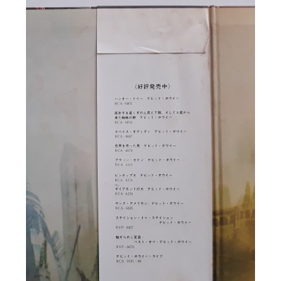 Bowie, David - LP - JAP - Diamond Dogs