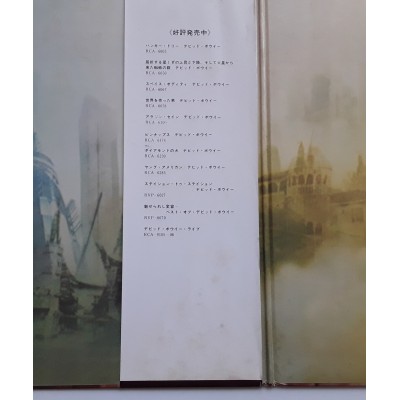 Bowie, David - LP - JAP - Diamond Dogs