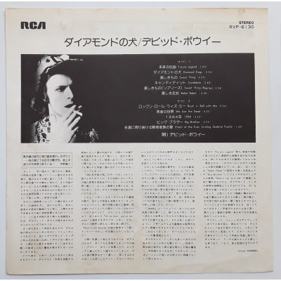 Bowie, David - LP - JAP - Diamond Dogs