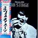 Presley, Elvis - LP - JAP - On Stage February, 1970 - RCA...