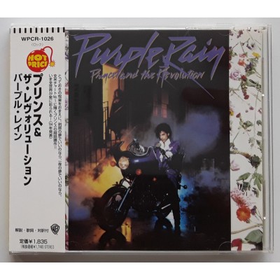 Prince - CD - JAP - Purple Rain