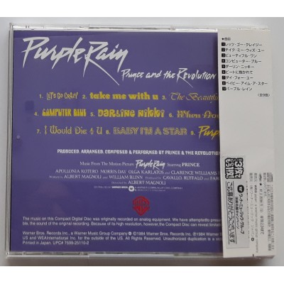 Prince - CD - JAP - Purple Rain