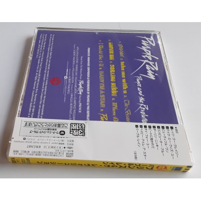 Prince - CD - JAP - Purple Rain