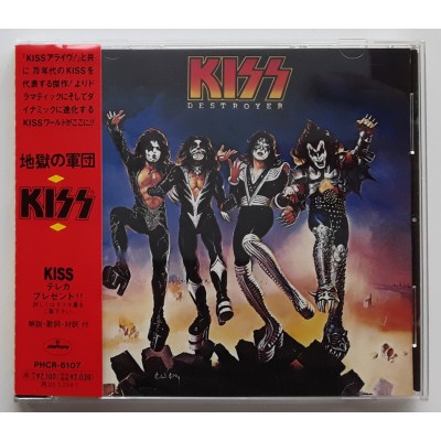Kiss - CD - JAP - Destroyer