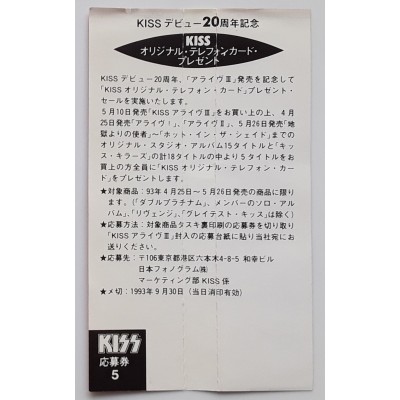 Kiss - CD - JAP - Destroyer