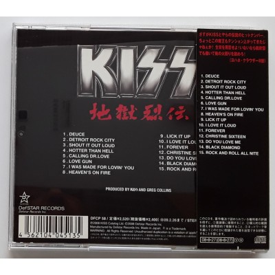 Kiss - CD - JAP - New Recording Best