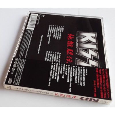Kiss - CD - JAP - New Recording Best