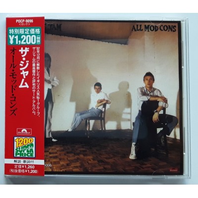 Jam, The - CD - JAP - All Mod Cons