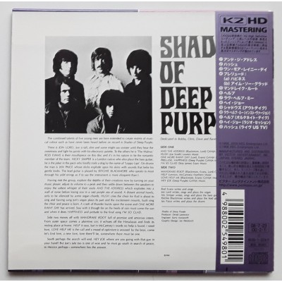 Deep Purple - CD - JAP - Shades of Deep Purple
