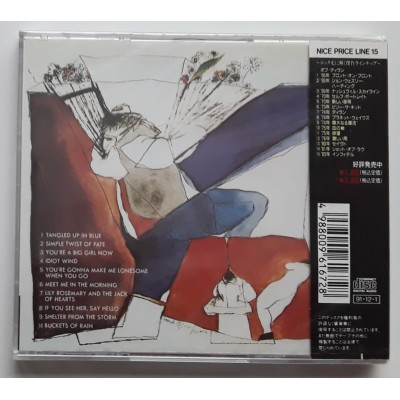 Dylan, Bob - CD - JAP - Blood On The Tracks - SEALED