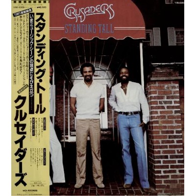 Crusaders - LP - JAP - Standing Tail - WHITE LABEL PROMO