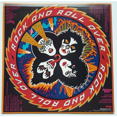 Kiss - LP - JAP - Rock And Roll Over