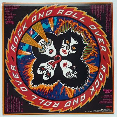 Kiss - LP - JAP - Rock And Roll Over