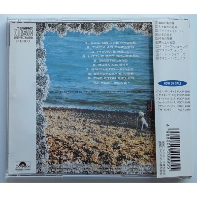 Jam, The - CD- JAP - Setting Sons