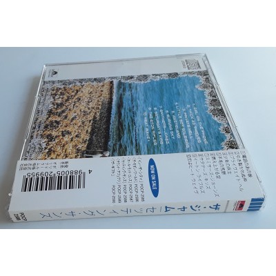 Jam, The - CD- JAP - Setting Sons