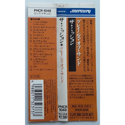 Mission, The - CD - JAP - Grains Of Sand - PROMO