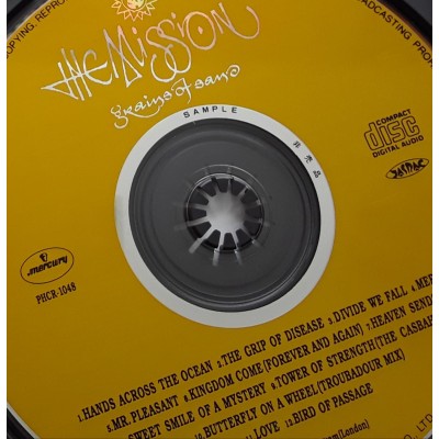 Mission, The - CD - JAP - Grains Of Sand - PROMO