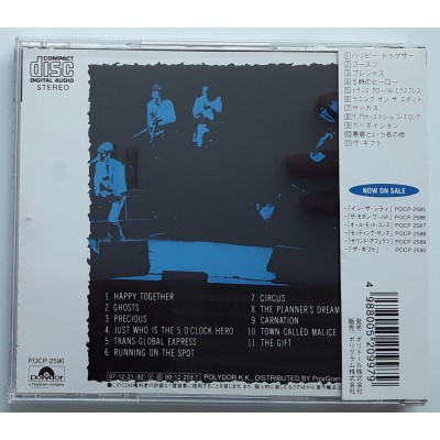 Jam, The - CD - JAP - The Gift