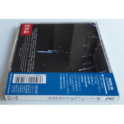 Mission, The - CD - JAP - Masque - PROMO