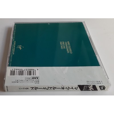 Oldfield, Mike - CD - JAP - Ommadawn