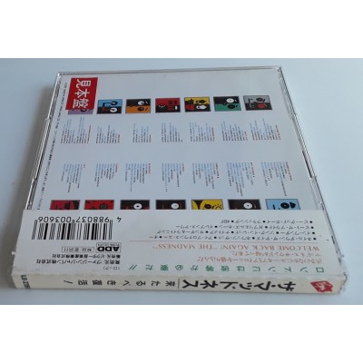 Madness - CD - JAP - The Madness - PROMO