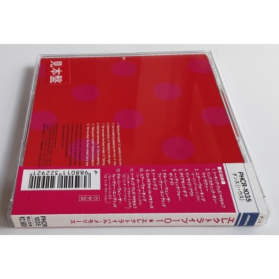 Electribe 101 - CD - JAP - Electribal Memories - PROMO