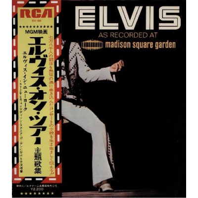 Presley, Elvis - LP - JAP - As Recorded At Madison Square...