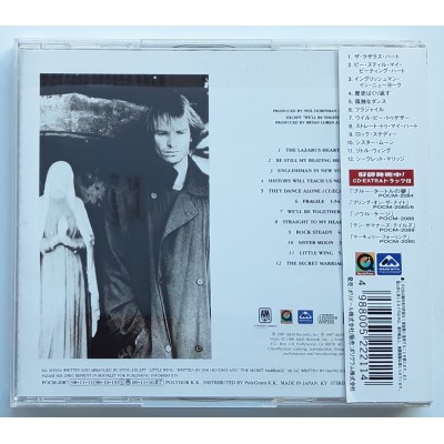 Sting - CD - JAP - ...Nothing Like The Sun