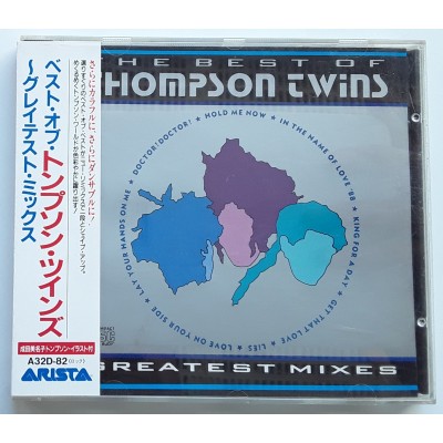 Tompson Twins - LP - JAP - Greatest Mixes - PROMO