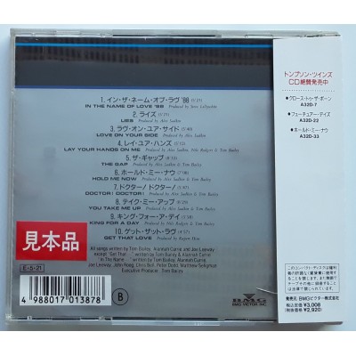 Tompson Twins - LP - JAP - Greatest Mixes - PROMO