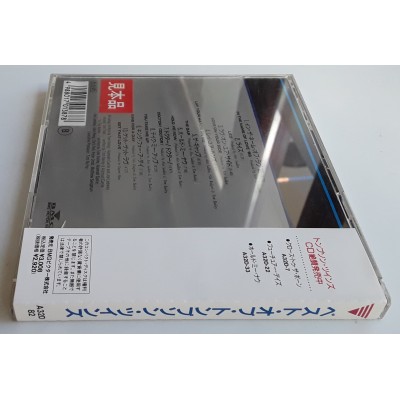 Tompson Twins - LP - JAP - Greatest Mixes - PROMO