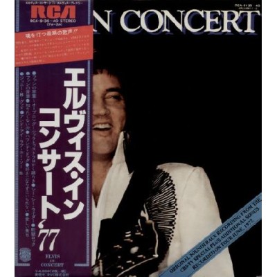 Presley, Elvis - 2 LP - JAP - Elvis In Concert