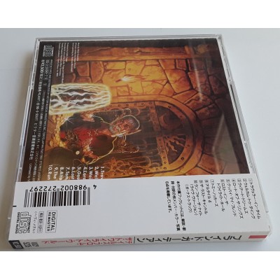 Blind Guardian - CD - JAP - Tales from The Twilight World