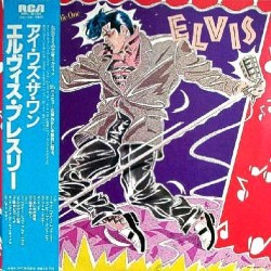 Presley, Elvis - LP - JAP - I Was The One