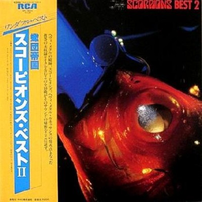 Scorpions - LP - JAP - Best2